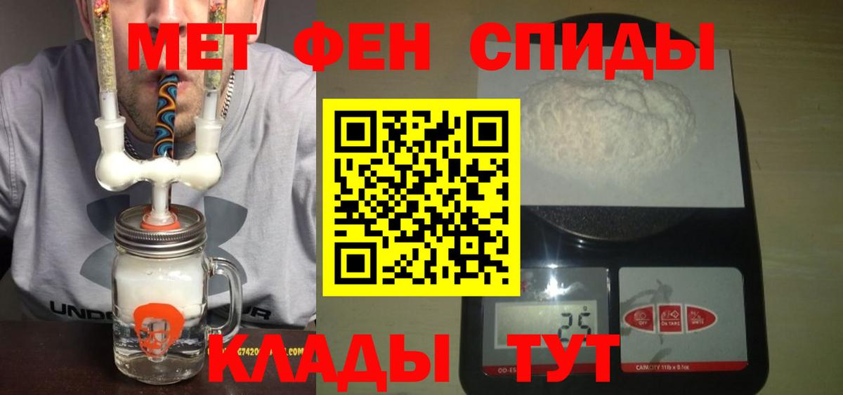 Amphetamine 98% Партизанск