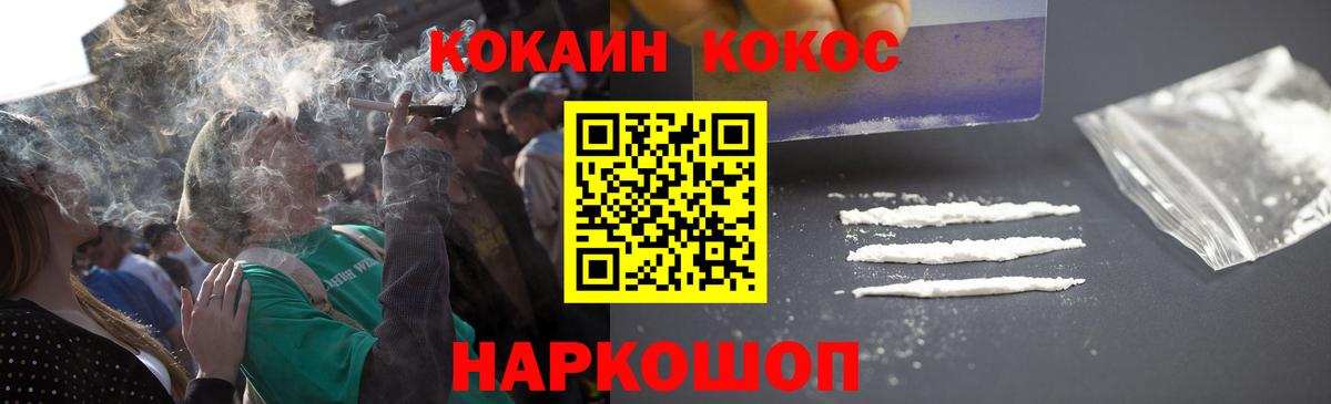 COCAIN Эквадор Партизанск