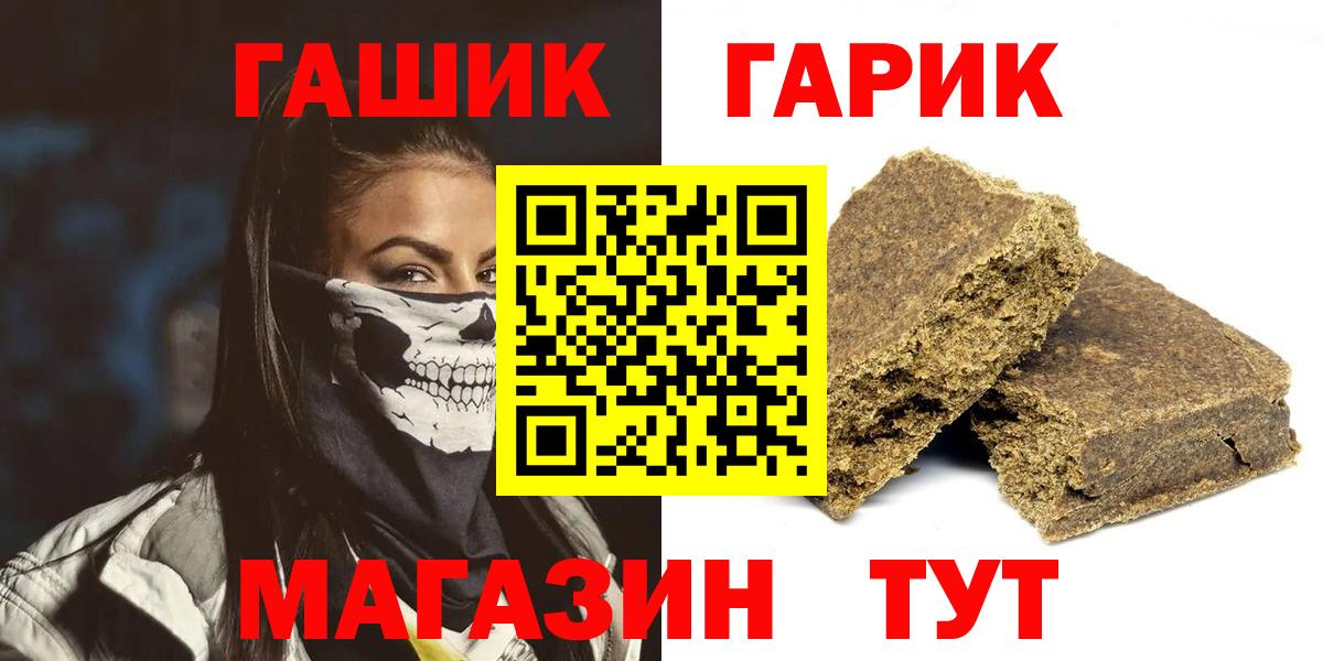 Гашиш ice o lator  ГАШИШ 40% ТГК  Вход с VPN  Партизанск 
