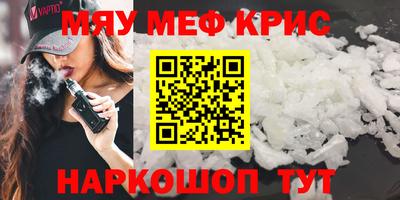 мефедрон VHQ Пыть-Ях