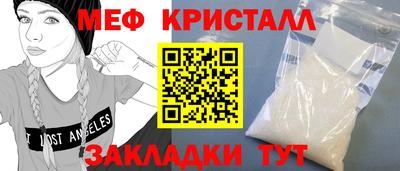 мефедрон VHQ Пыть-Ях