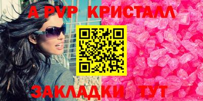 мефедрон VHQ Пыть-Ях