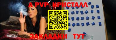 бутик Пугачёв