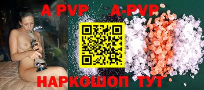 ALPHA-PVP Пушкино