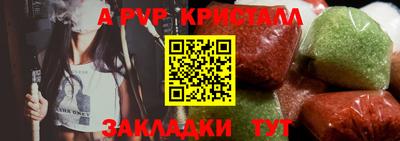 ALPHA-PVP Пушкино