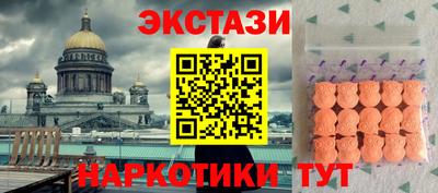 мефедрон VHQ Пыть-Ях
