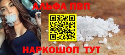 прущие крисы Партизанск