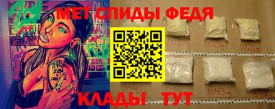 прущие крисы Партизанск