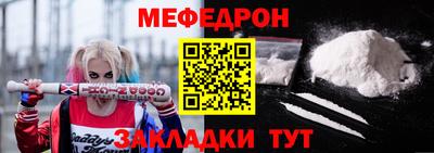 мефедрон VHQ Пыть-Ях