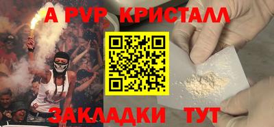 бутик Пугачёв