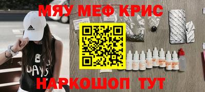 мефедрон VHQ Пыть-Ях