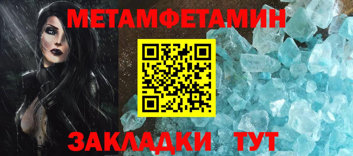 Партизанск  Метамфетамин витя  Метамфетамин витя  Вход с VPN 