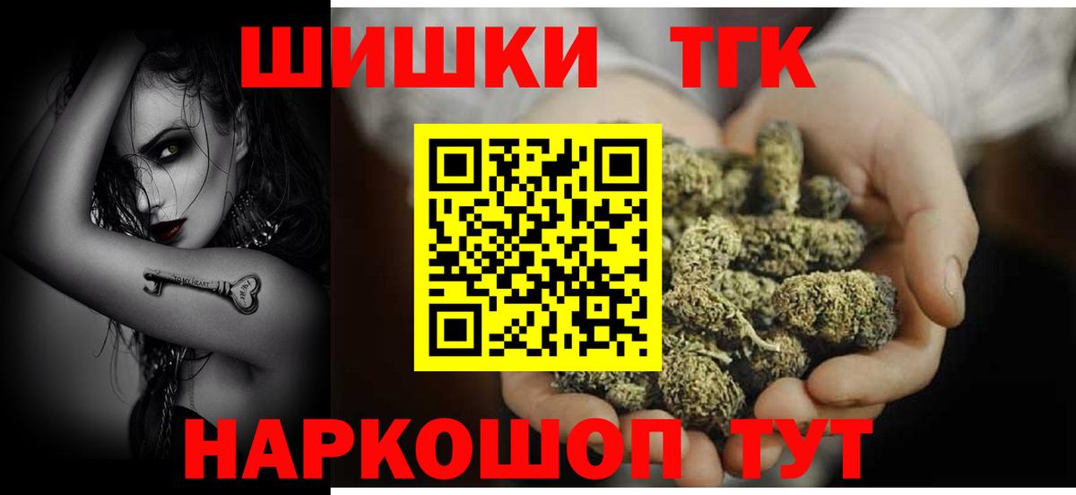 Шишки марихуана Ganja Партизанск