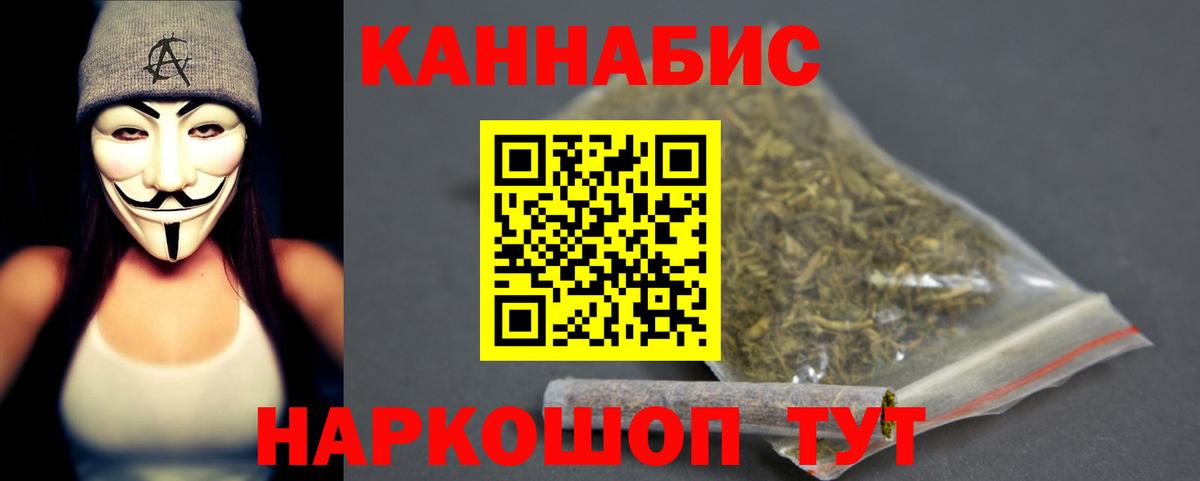 Партизанск  Бошки марихуана ГИДРОПОН  Вход с VPN  Каннабис Ganja  Канабис Ganja 